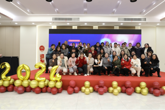 ন্যান্টং তিয়ানহং টেক্সটাইল টেকনোলজি কোং, লিমিটেড