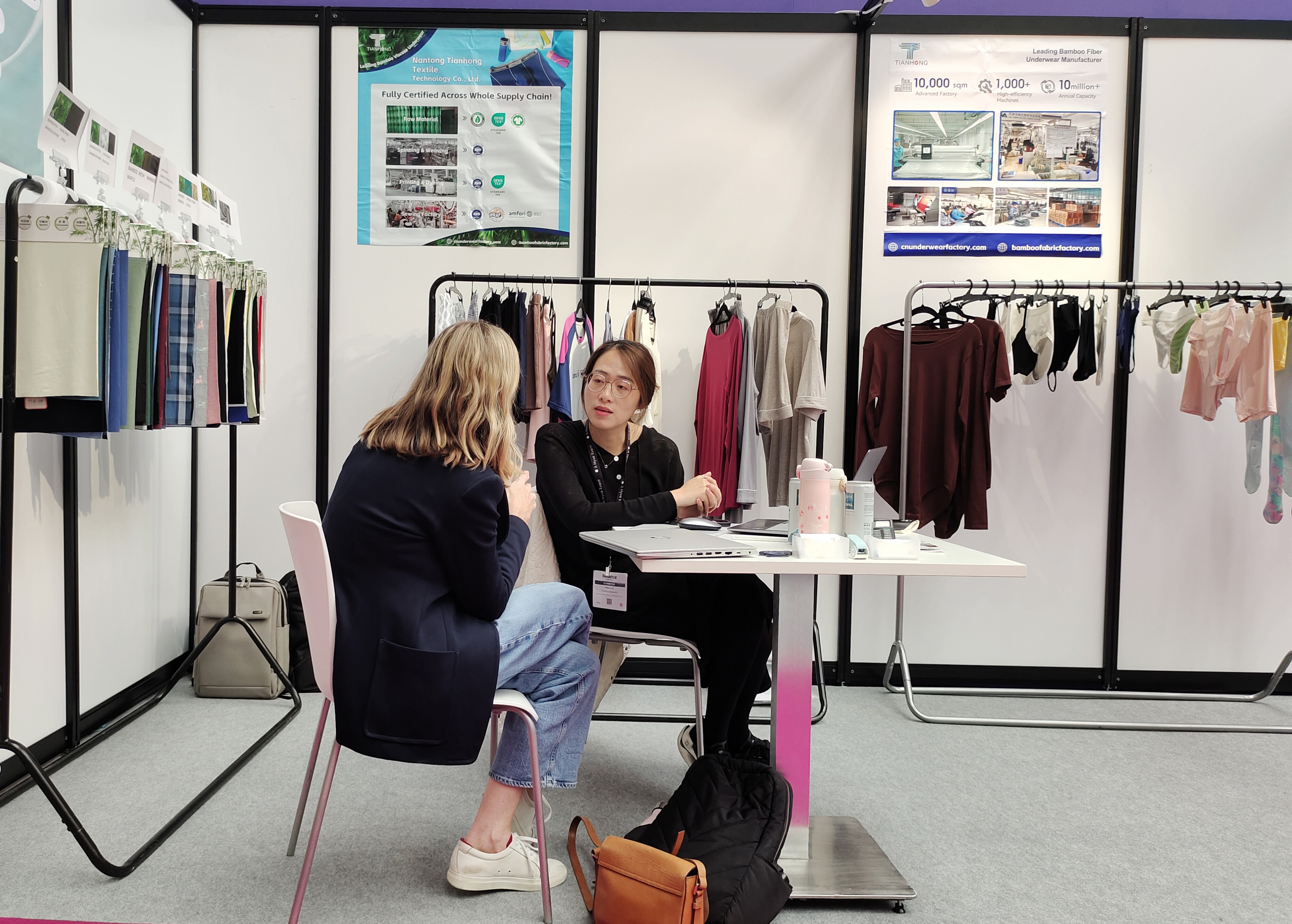 ন্যান্টং তিয়ানহং টেক্সটাইল টেকনোলজি কোং, লিমিটেড