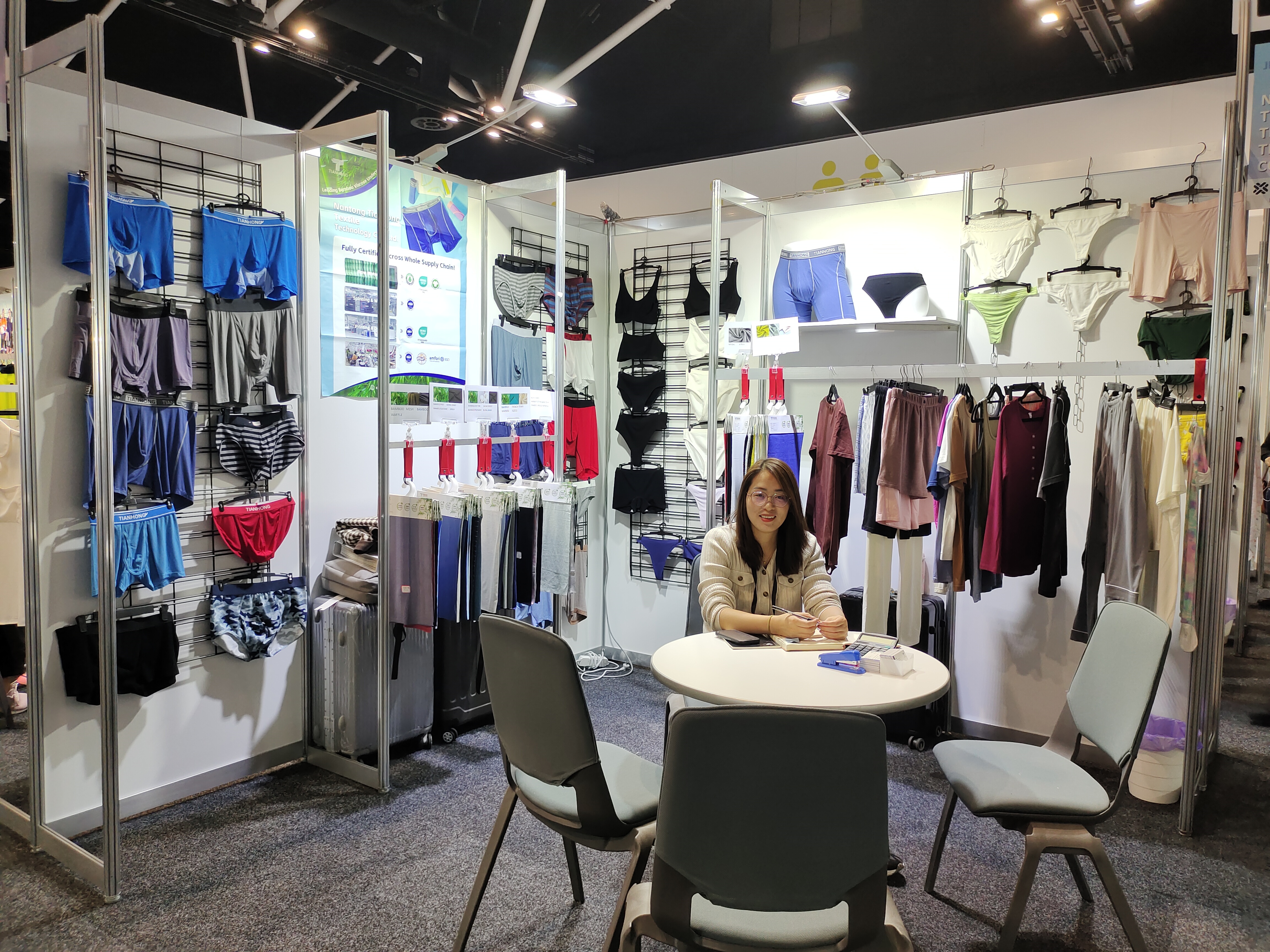 ন্যান্টং তিয়ানহং টেক্সটাইল টেকনোলজি কোং, লিমিটেড