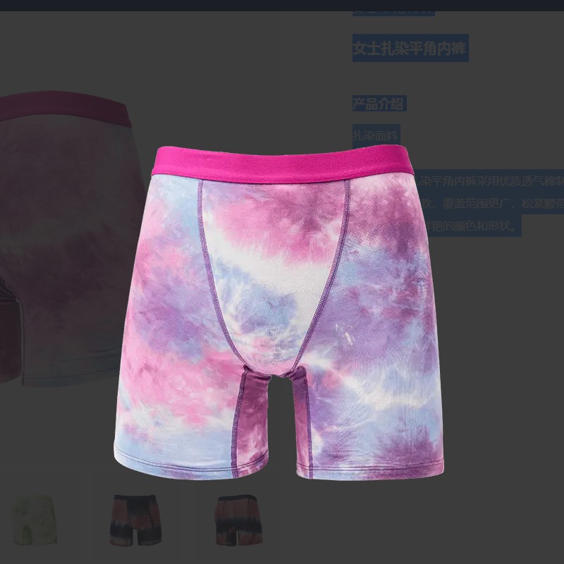 ন্যান্টং তিয়ানহং টেক্সটাইল টেকনোলজি কোং, লিমিটেড